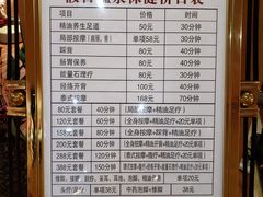 -兴芮温泉度假区