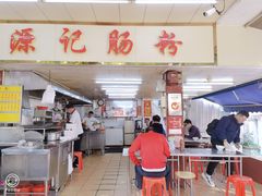 -源记肠粉(华贵路店)