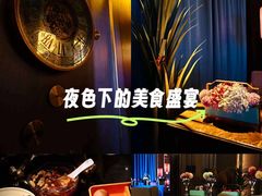 -索拉古贝(义乌北苑店)