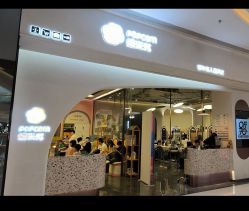 -爆米花儿童美发乐园(万象汇店)