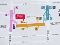 -平安里(地铁站)