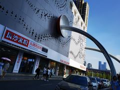 -老长沙原汁原味粉馆(韭菜园店)