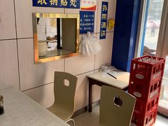 -金记老七家湾第一锅贴店(金沙井总店)