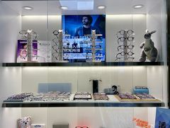-潘多拉眼镜·蔡司依视路明月(潘家园店)