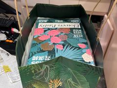 -HappyMiss花满楼鲜花饼(和谐店)