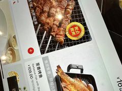 -西贝莜面村(镇江苏宁广场店)