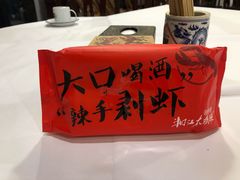 -湘江大码头·龙虾馆(渔人码头一店)