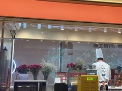 -新一番三文鱼寿司(友谊国贸城店)