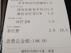 账单-美奈小馆·越南料理(中航城君尚购物中心店)