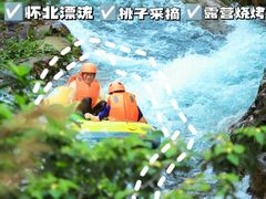 -怀北漂流