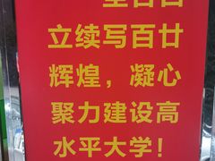 -扬大康源乳业鲜奶吧(大学北路店)