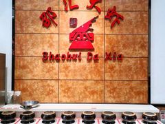 -惠友大虾(太原北街店)