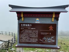 -石棉县孟获城