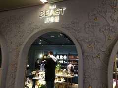 -BEAST野兽派(上海浦东嘉里城店)