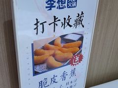 -李想大虾(吾悦广场店)
