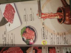 菜单-和萌牛肠烧烤(财富中心店)