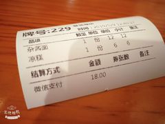 -呼啦面馆·头牌豌杂面(爱琴海店)