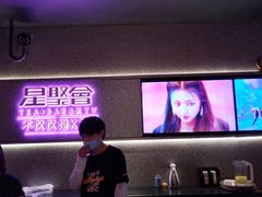 -星聚会KTV(南翔印象城MEGA店)