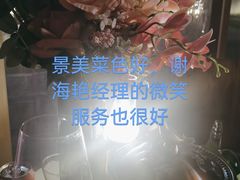 -平湖万怡酒店· 万荟轩