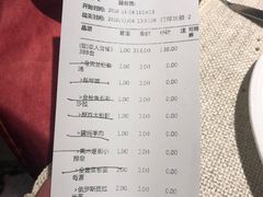账单-华梅西餐厅(哈尔滨中央大街店)