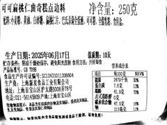 -新麦西饼(广东路店)