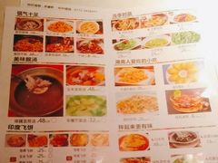 -永兴外婆桥(城中万达店)