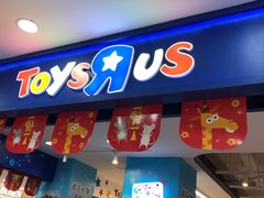 -TOYSRUS玩具反斗城(长春欧亚新生活购物广场店)