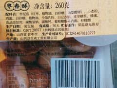 -双合成(东岗路店)