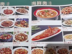 -伊兰津范儿