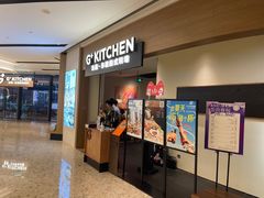 -G+KITCHEN(龙湖狮山天街店)
