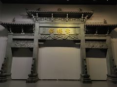 -景德镇中国陶瓷博物馆