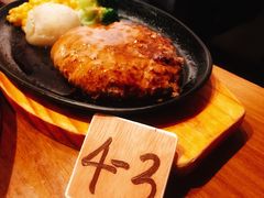 -铃木食堂(帽儿胡同店)