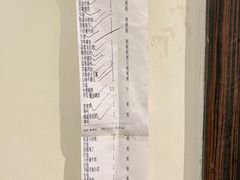 -正兴蜀园(科技园区店)