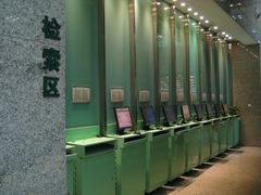 -金陵图书馆