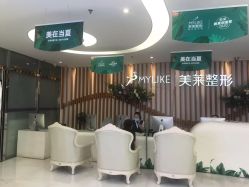 -深圳美莱医疗美容医院