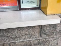 -清真·二嫂子煎饼果子(卫津路总店)