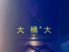 -江南足纪·影院足道·轻奢SPA(红山6979店)