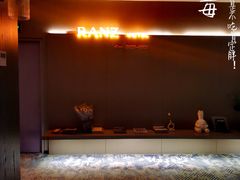 -兰兹国际酒店(深圳宝安机场店)