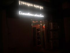 -Limestone 小酒馆(朝阳大悦城店)