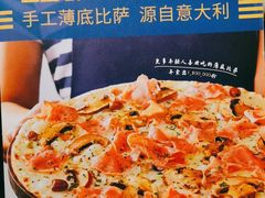 -玛尚诺意式餐厅(天环广场店)