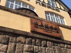 -1907光影俱乐部-电影生活馆