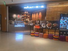 -一坐一忘云南菜(北京skp店)
