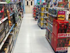 -TOYSRUS玩具反斗城(哈尔滨红博店)