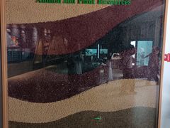 -房山世界地质公园博物馆