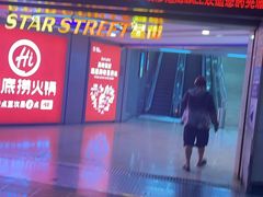 -长沙旭辉MALL