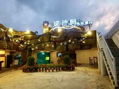 -瑞德姆美人鱼海底演艺主题餐厅(亚龙湾店)