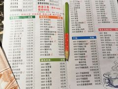 -百岁鱼(望月路店)