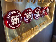 -潮澎派·潮汕菜大排档(南较西路店)
