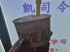 -凯司令西点房(虹桥路站店)