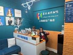 -爱定格照相馆·证件照(上海莘庄店)